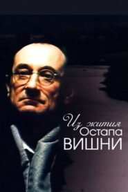 From the Life of Ostap Vyshnya 1991 one on netflix