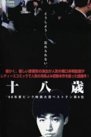 Eighteen 1996 one on netflix