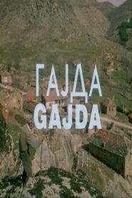 Bagpipe 2000 one on netflix