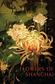 Flowers of Shanghai 1998 one on netflix