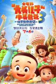 New Happy Dad and Son 3: Adventure in Russia 2018 one on netflix