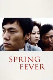 Spring Fever 2009 one on netflix