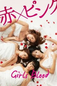 Girl’s Blood 2014 one on netflix