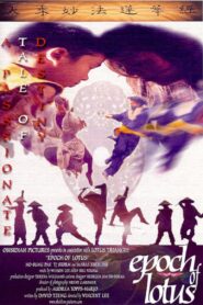 Epoch of Lotus 2000 one on netflix