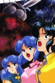 Super Real Mahjong: Mahjong Battle Scramble – Konran-teki sento mahjong 1990 one on netflix