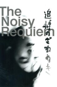 Noisy Requiem 1988 one on netflix