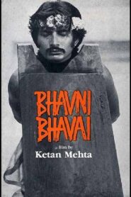 Bhavni Bhavai 1981 one on netflix