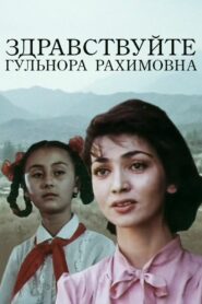 Hello, Gulnora Rakhimovna! 1986 one on netflix