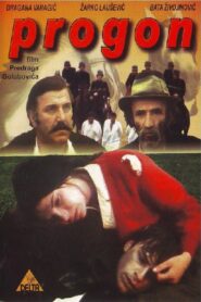 Persecution 1982 one on netflix