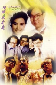 Goodbye Darling 1987 one on netflix