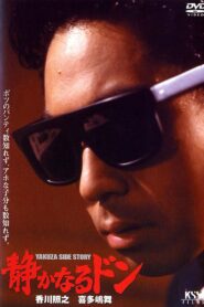 Quiet Don 1991 one on netflix