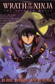 Wrath of the Ninja: The Yotoden Movie 1989 one on netflix
