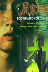 Bodyguard for the Dead 1999 one on netflix