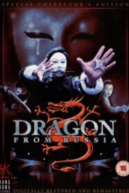 The Dragon from Russia 1990 one on netflix