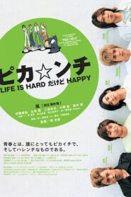 Pika*nchi Life Is Hard Dakedo Happy 2002 one on netflix