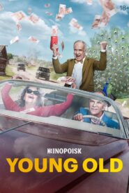 Old Bigwigs 2021 one on netflix