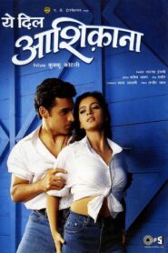 Yeh Dil Aashiqanaa 2002 one on netflix