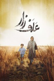 Dustland 2022 one on netflix