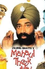 Mahaul Theek Hai 1999 one on netflix