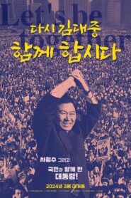 Let’s be Together 2024 one on netflix