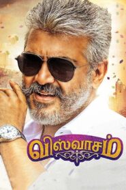 Viswasam 2019 one on netflix
