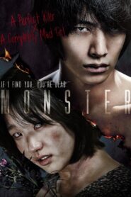 Monster 2014 one on netflix