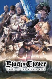 Black Clover: Sword of the Wizard King 2023 one on netflix