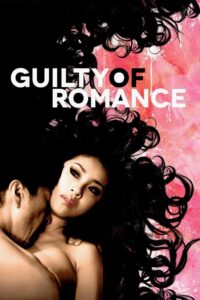 Guilty of Romance 2011 one on netflix
