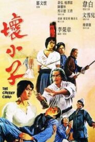 The Cheeky Chap 1980 one on netflix