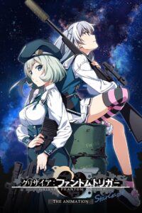 Grisaia: Phantom Trigger the Animation – Stargazer 2020 one on netflix