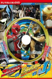 Tokumei Sentai Go-Busters vs. Beet Buster vs. J 2012 one on netflix