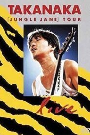 Jungle Jane Tour Live 1986 one on netflix