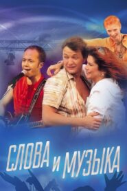 Love Songs 2004 one on netflix