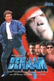 Benaam 1999 one on netflix