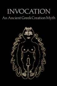 Invocation: An Ancient Greek Creation Myth 1984 one on netflix