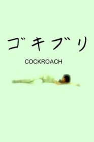 Cockroach 2009 one on netflix