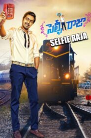 Selfie Raja 2016 one on netflix