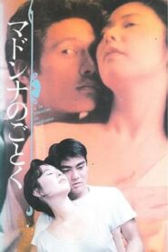 Like Madonna 1990 one on netflix