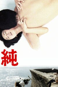Jun 1980 one on netflix