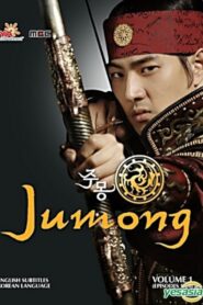 Jumong 2006 one on netflix