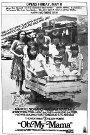 Oh, My Mama 1981 one on netflix