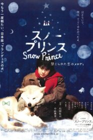 Snow Prince 2009 one on netflix