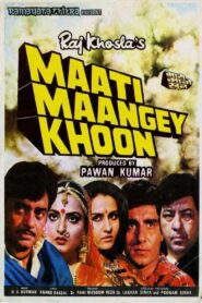 Maati Maangey Khoon 1984 one on netflix