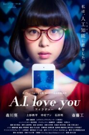 A.I. Love You 2016 one on netflix