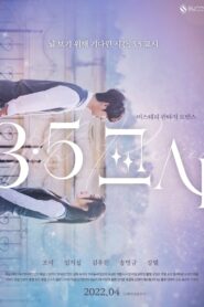 3.5th Period 2022 one on netflix