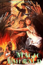 Treasure Hunter 1988 one on netflix