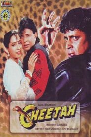 Cheetah 1994 one on netflix