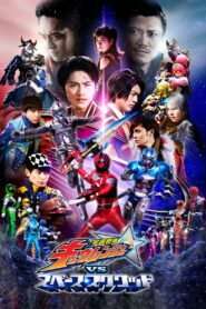 Uchu Sentai Kyuranger vs. Space Squad 2018 one on netflix