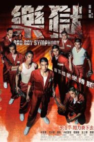 Bad Boy Symphony 2019 one on netflix