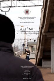 Hug 2013 one on netflix